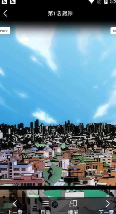 海豚漫画截图(2)