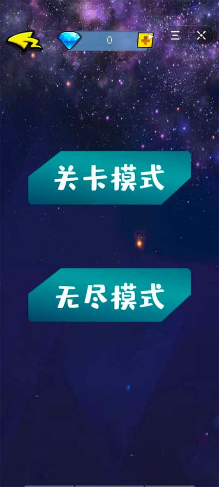 全民解压截图(2)