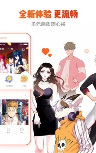 咔嚓漫画截图(2)