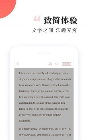 有趣免费小说书城截图(1)