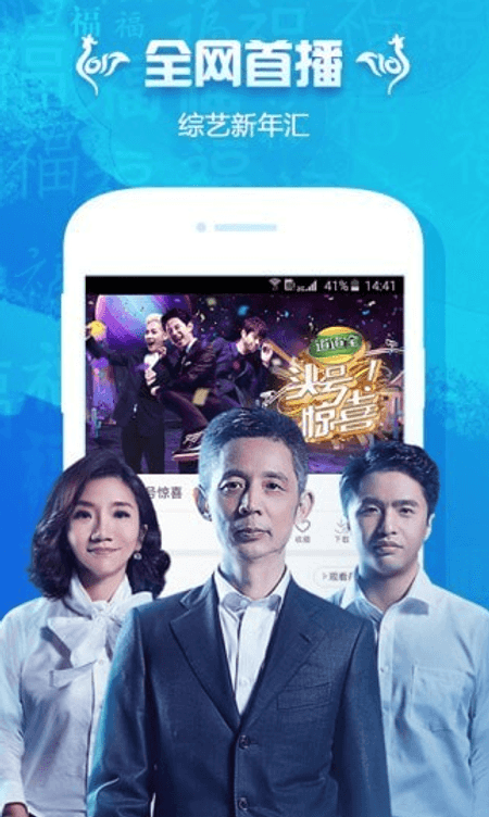 看巴士截图(2)
