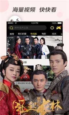 丢丢影院截图(2)