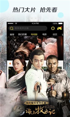 丢丢影院截图(3)