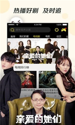 丢丢影院截图(1)