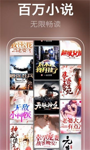 泉涩小说截图(1)