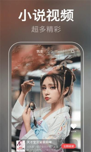 泉涩小说截图(3)