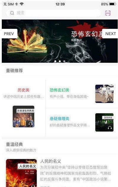 沃克小说截图(1)