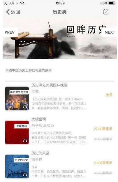 沃克小说截图(3)