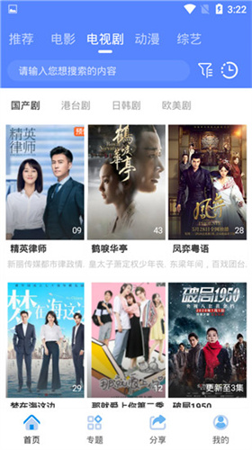 萌玩影视截图(2)