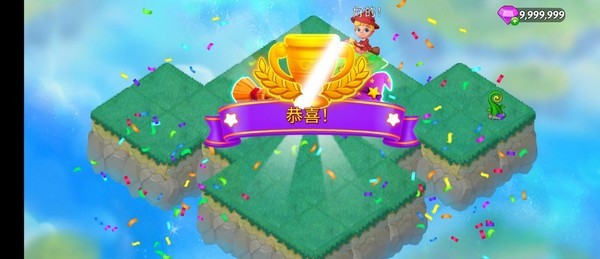 合成女巫截图(3)