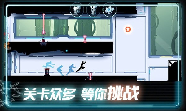 末日奔跑截图(1)