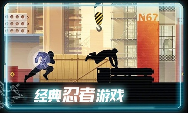 末日奔跑截图(2)