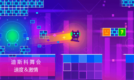 萌喵酷跑截图(1)