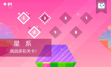 萌喵酷跑截图(2)