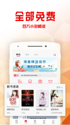 书语小说截图(1)