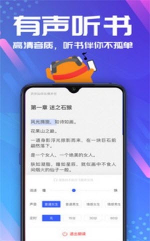 18K看书截图(3)