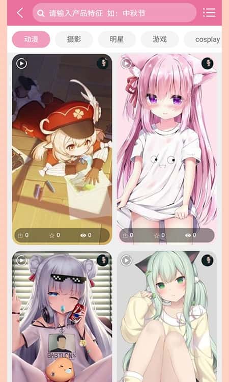 有图动态壁纸截图(2)