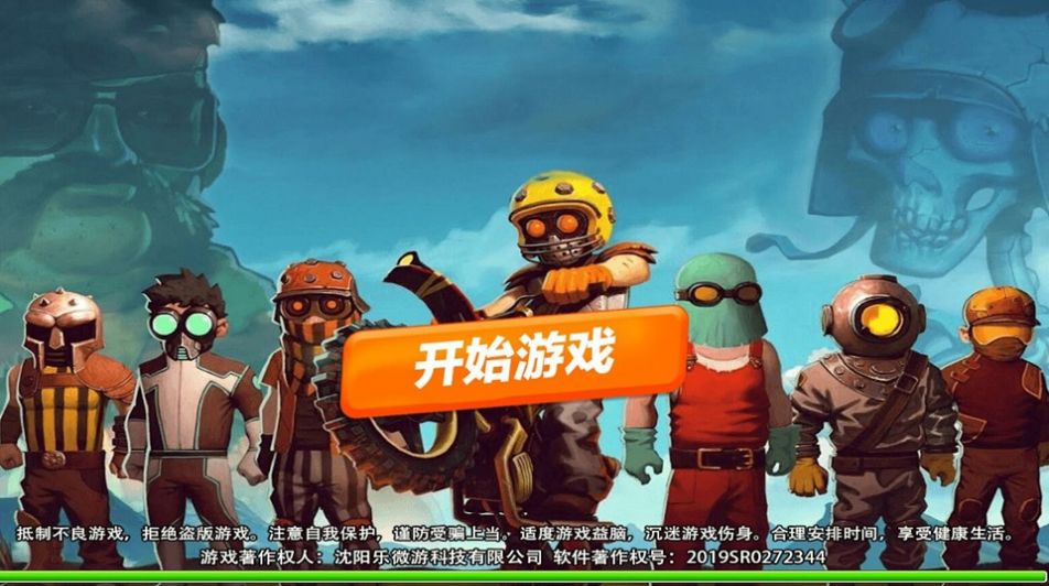 车技挑战赛截图(1)