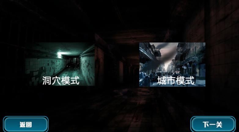 逃出丧尸岛截图(1)