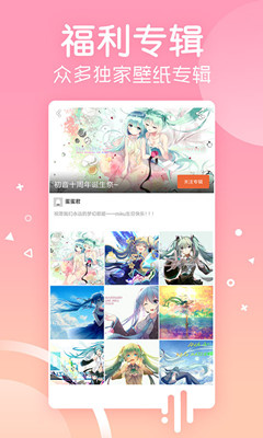 小熊壁纸截图(2)