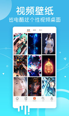 小熊壁纸截图(1)