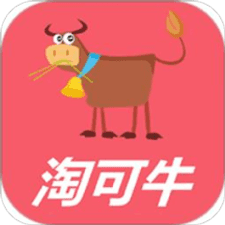 淘可牛app下载安装