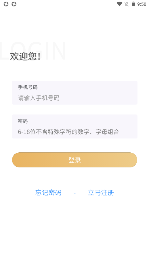 酵先生截图(2)