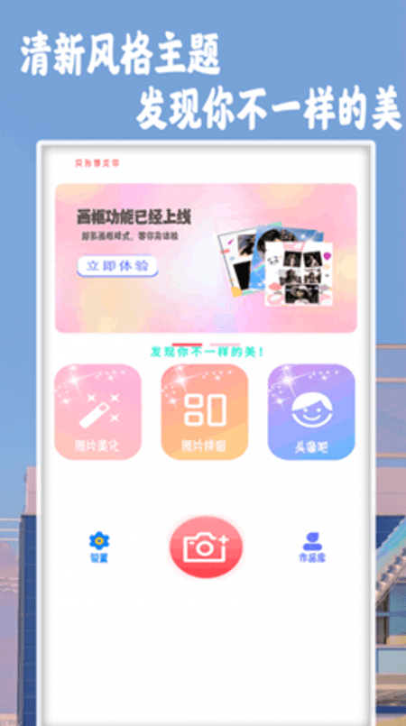 NOM相机截图(3)