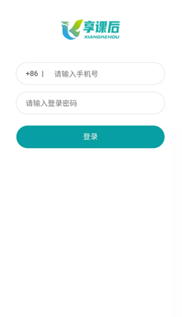 享课后截图(3)
