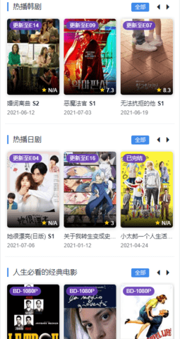 chaospace截图(2)