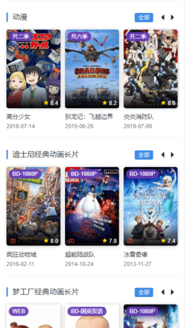 chaospace截图(1)
