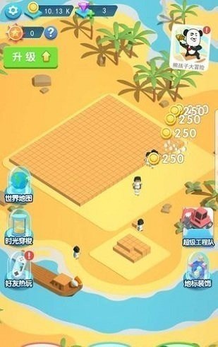 建造大亨截图(2)