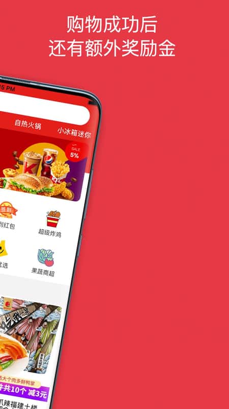 每日神券截图(2)