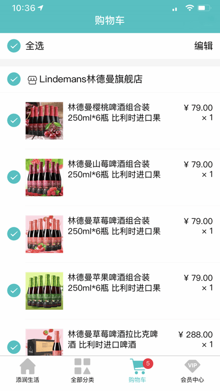 添润生活截图(1)
