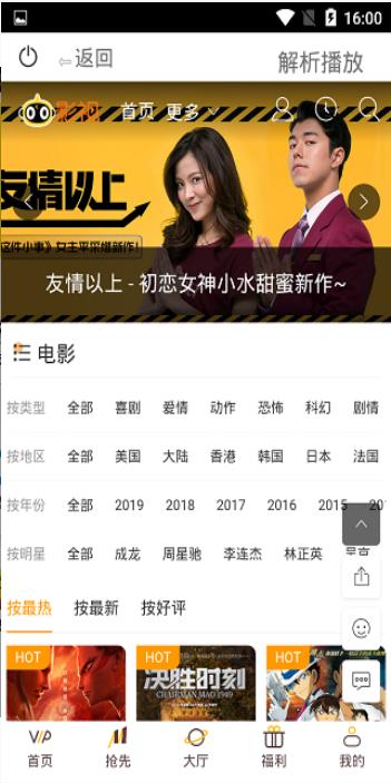 猫影视频截图(2)