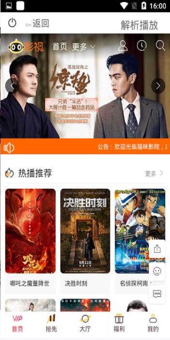 猫影视频截图(3)