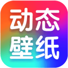 海风动态壁纸app下载安装