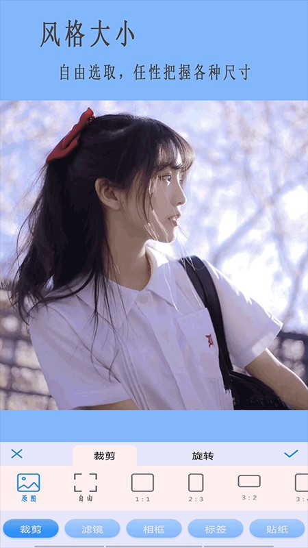 美甜相机截图(3)