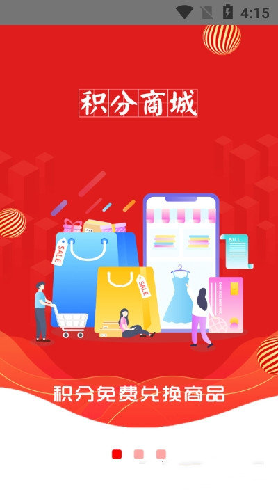 乐尔惠截图(1)