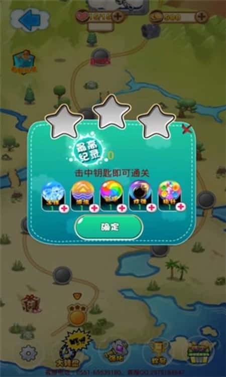 泡泡英雄截图(3)