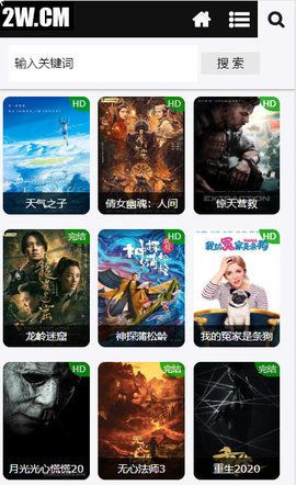 2w2wtv影视截图(3)