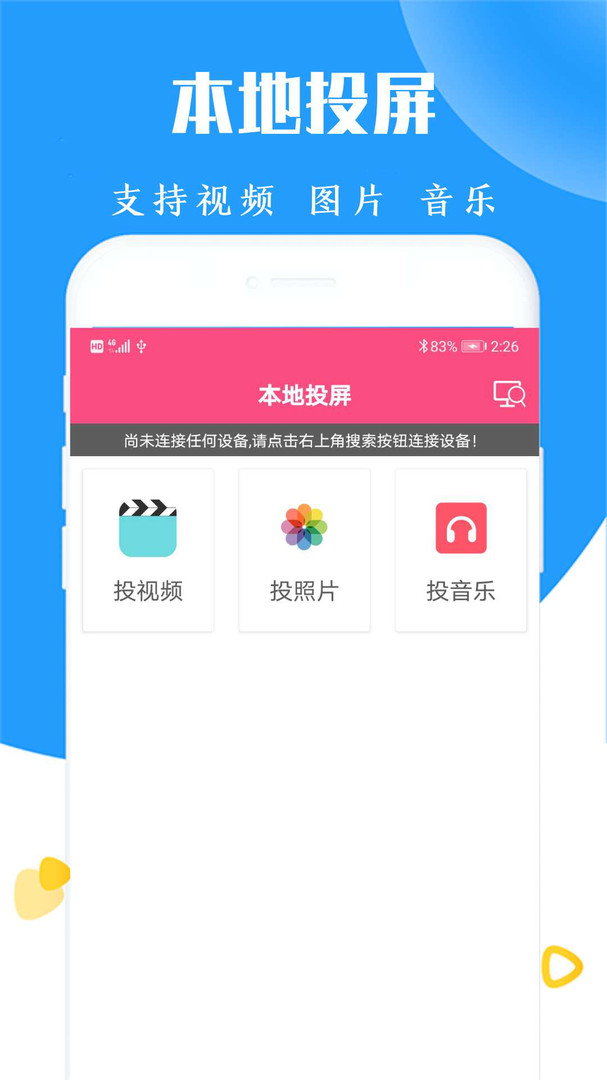 高清电视截图(1)