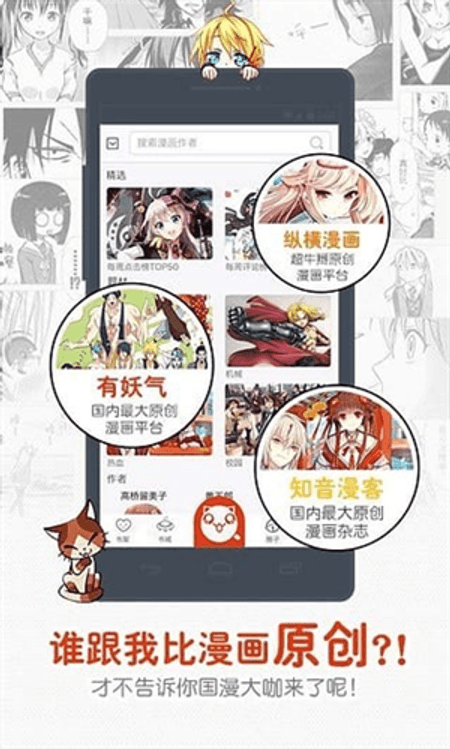 一秒漫画截图(2)