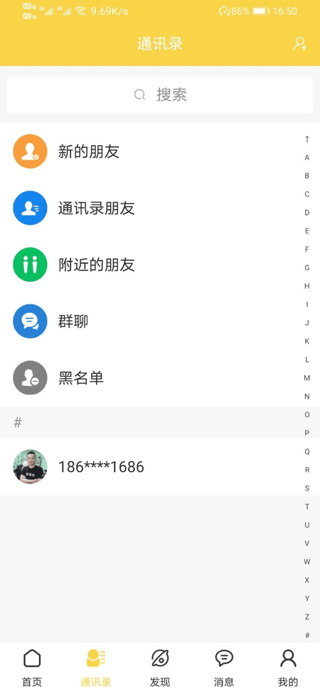 米米大吉截图(2)