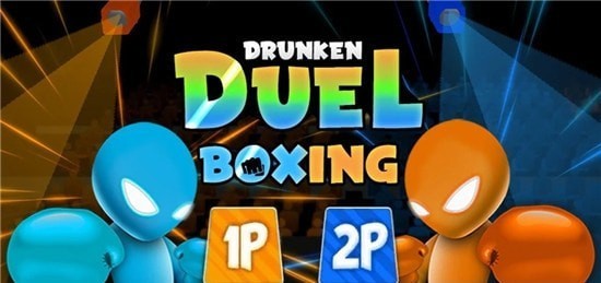 双人醉酒决斗截图(1)