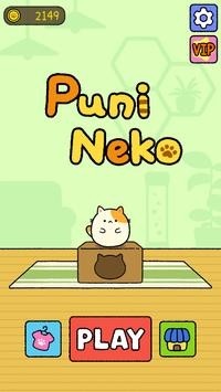 跳跳布尼猫截图(1)