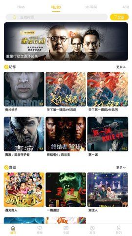 139影视截图(2)