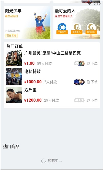 云上七里河截图(2)