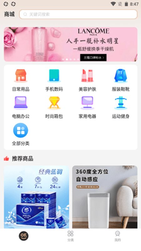 好得截图(2)
