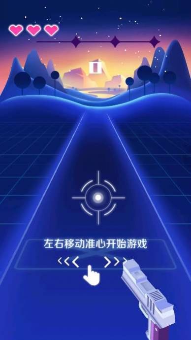 节奏大作战截图(3)